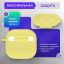 Чехол силиконовый Gurdini для Airpods 4 (желтый) Екатеринбург